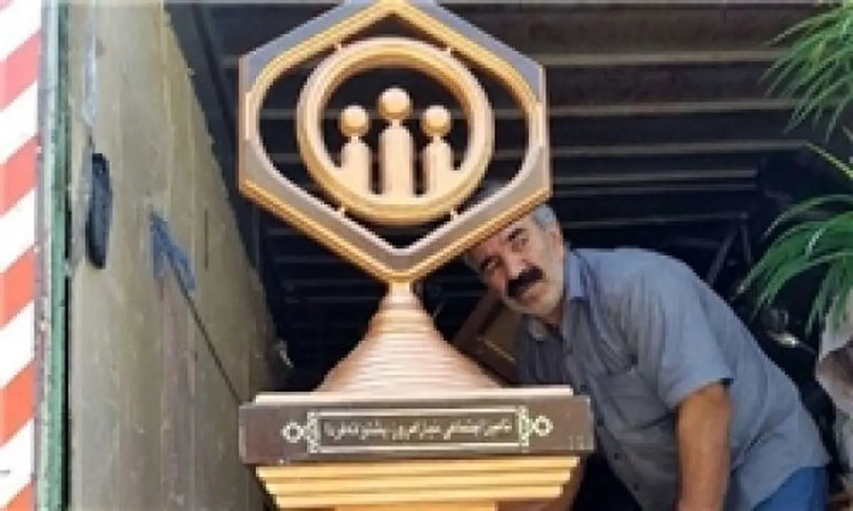 تخلیه یک ساختمان تامین اجتماعی به دلیل بدهی یک میلیارد تومانی