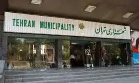 شهردار احتمالیِ تهران: برنامه‌هایم را شنبه به شورای شهر می دهم