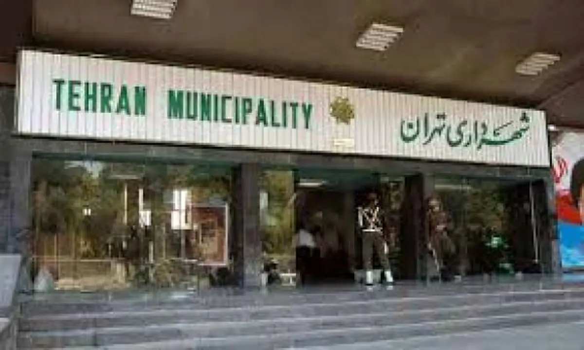 شهردار احتمالیِ تهران: برنامه‌هایم را شنبه به شورای شهر می دهم