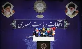 فرمان اول ۷ نامزد انتخابات ۱۴۰۰ چیست؟