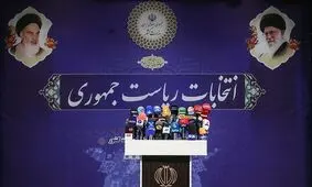 فرمان اول ۷ نامزد انتخابات ۱۴۰۰ چیست؟