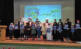 پویش اولین میهمانی در آذربایجان شرقی برگزار شد