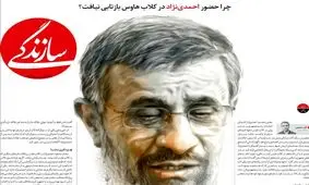 صفحه نخست روزنامه‌های امروز دوشنبه ۳ خرداد ۱۴۰۰