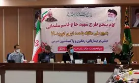 برگزاری تبلیغات در محیط‌های بسته ممنوع است