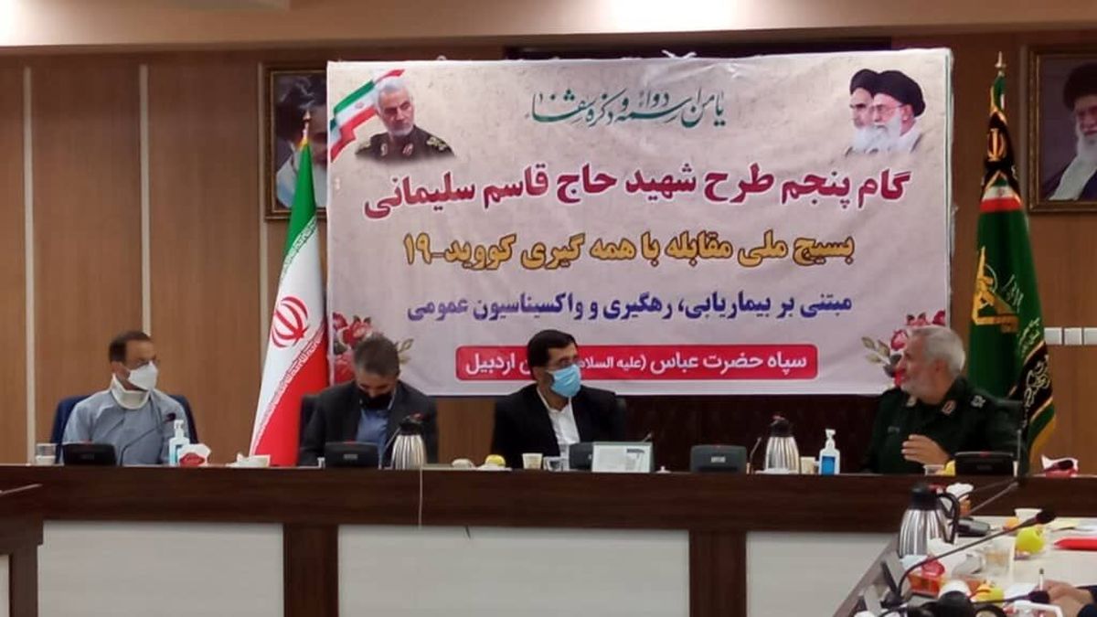 برگزاری تبلیغات در محیطهای بسته ممنوع است