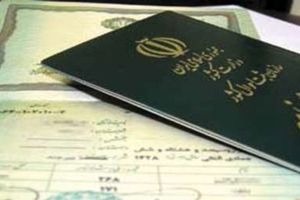 صدور ۱۴۵۰ شناسنامه برای فرزند مادران ایرانی و پدرخارجی/ امکان داشتن کارت بانکی وگذرنامه برای اتباع