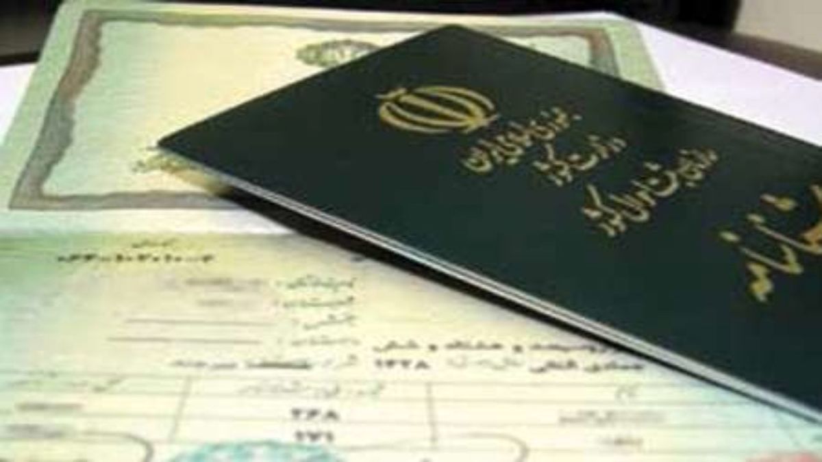 صدور ۱۴۵۰ شناسنامه برای فرزند مادران ایرانی و پدرخارجی/ امکان داشتن کارت بانکی وگذرنامه برای اتباع