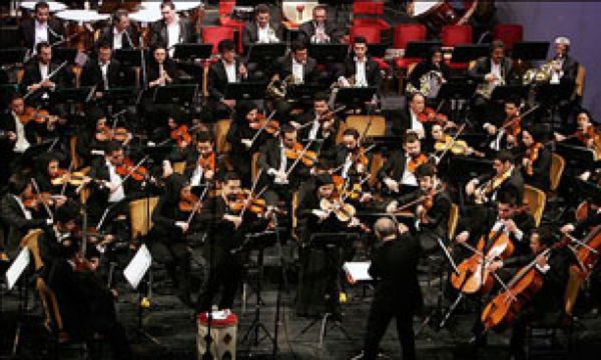 اجرای ارکستر سمفونیک صداوسیما در مراسم تنفیذ رییس جمهوری