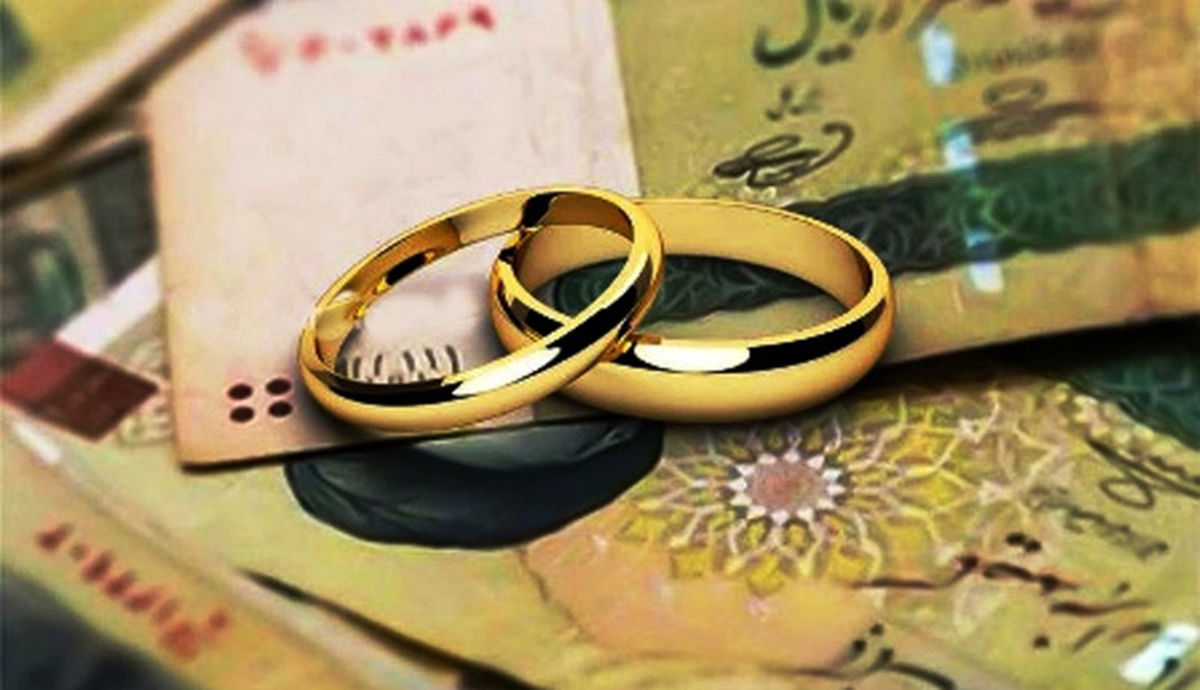 تخلف آشکار بانک ها در اعطای وام ازدواج / وقتی نظام بانکی نمی خواهد به زوج های جوان کمک کند!