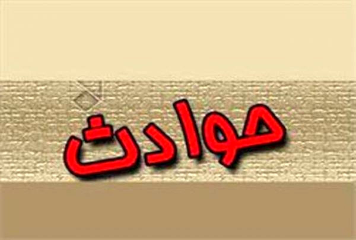از مرگ تلخ پاکبان تا کشتن پدر با چاقو