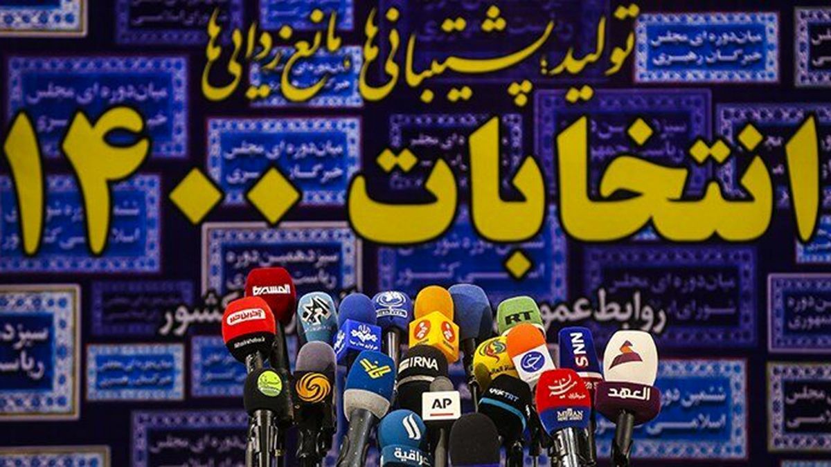 آشنایی با نامزدهای انتخابات ریاست جمهوری ۱۴۰۰