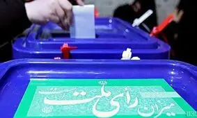 سهم اصولگرایان و اصلاح‌طلبان از «عدم احراز صلاحیت» چقدر است؟