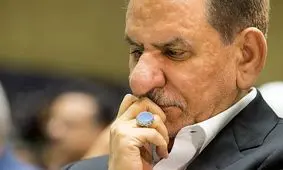 اسحاق جهانگیری: به خدا پناه می برم