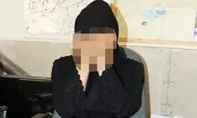 زن جوان: من پلیس را منحرف می کردم