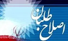  مصرانه می خواهند شما مردم در انتخابات شرکت نکنید/ نامزدی برای معرفی به مردم نداریم