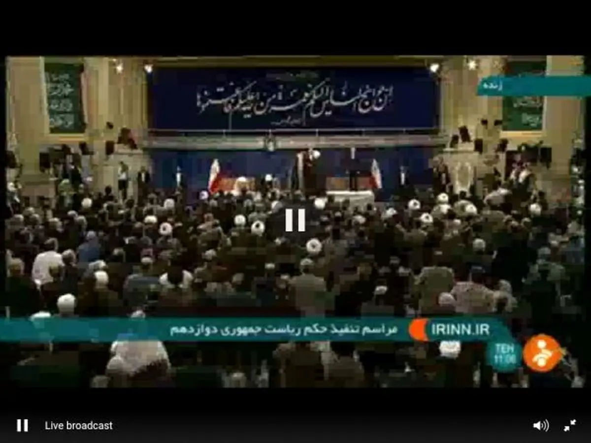 گزارش تصویری / مراسم تنفیذ ریاست جمهوری دوازدهم