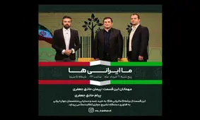 پرداختن به مافیای خرید جسد در دنیا در برنامه «ما ایرانی ها»