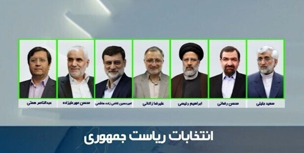 مراسم قرعه کشی برنامههای تبلیغات نامزدهای انتخابات/ آغاز برنامههای تبلیغاتی نامزدها از جمعه + جدول