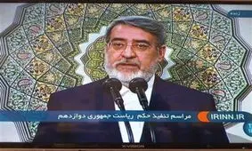 متن کامل گزارش وزیر کشور در مراسم تنفیذ ریاست جمهوری