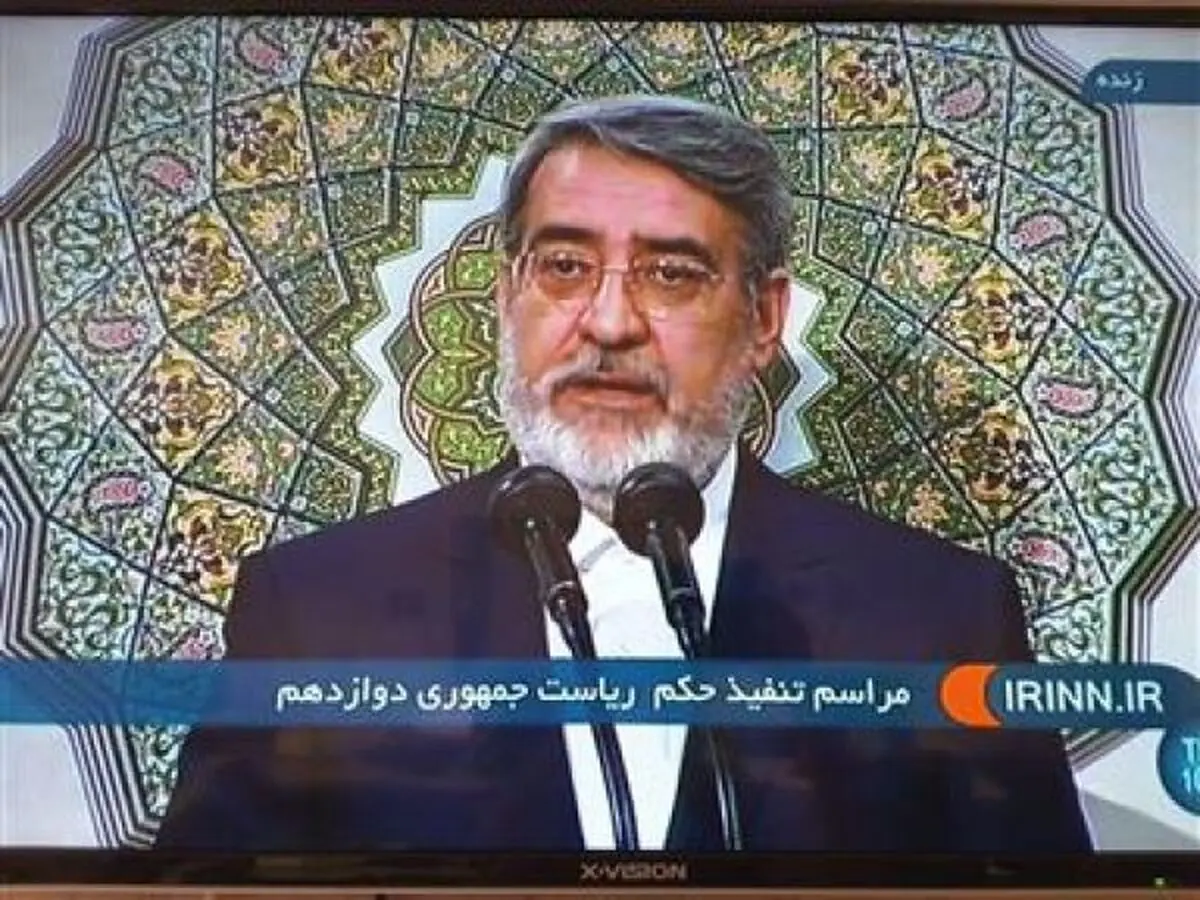 متن کامل گزارش وزیر کشور در مراسم تنفیذ ریاست جمهوری