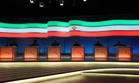 اولین مناظره نامزدها چه زمان پخش می شود؟