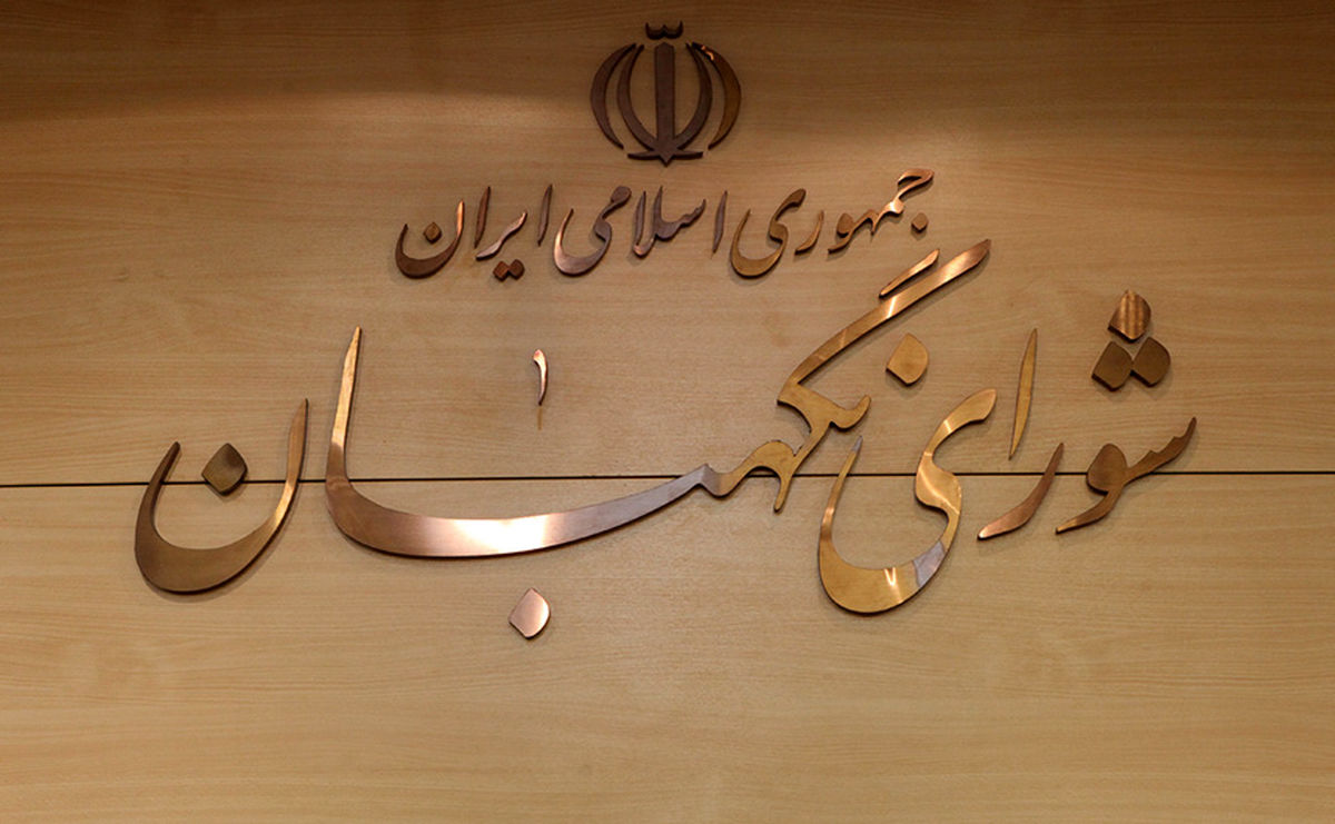 احتمال تغییر ترکیب نهایی نامزدهای انتخابات وجود دارد؟