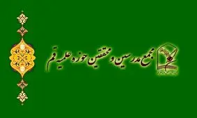 شورای نگهبان قانون را پشت سر گذاشته است/ دلسوزان نظام تدبیری بیندیشند تا این نهاد نتواند حقوق اقشار مختلف مردم را از بین ببرد