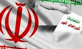 اعلام اسامی برگزیدگان نظرسنجی شورای ائتلاف اصولگرایان