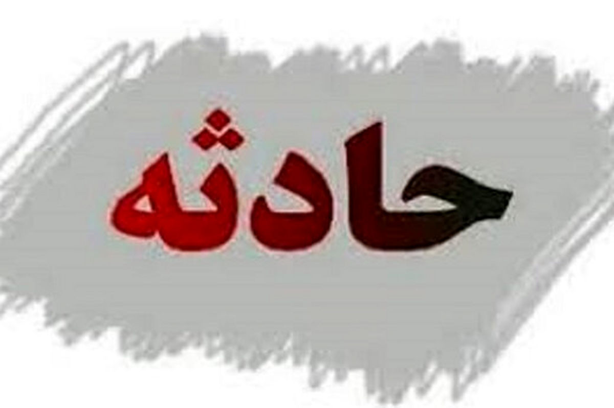 حادثه وحشتناک در روستای واریش/ سقوط ۱۰ متری خودروی آفرود در جاده وردیج