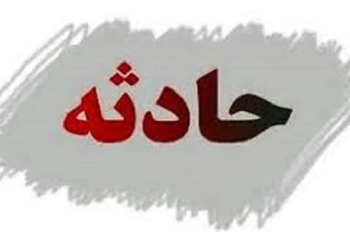حادثه وحشتناک در روستای واریش/ سقوط ۱۰ متری خودروی آفرود در جاده وردیج