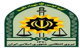 شهادت یک مامور نیروی انتظامی در درگیری با اشرار مسلح در بم
