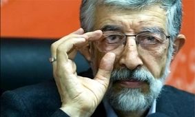 این چه بود گفتی، آقای حداد عادل؟