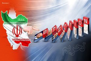 زن آمریکایی به اتهام صادرات کالا به ایران دستگیر شد