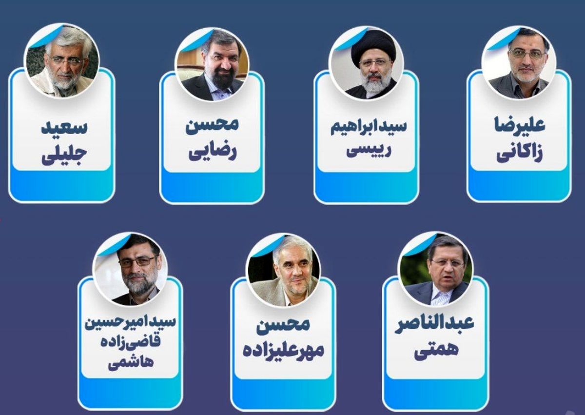انتخابات ریاستجمهوری دومرحلهای خواهد شد؟ / ۷۵درصد مخاطبان خبرفوری میگویند نتیجه انتخابات در مرحله اول مشخص میشود