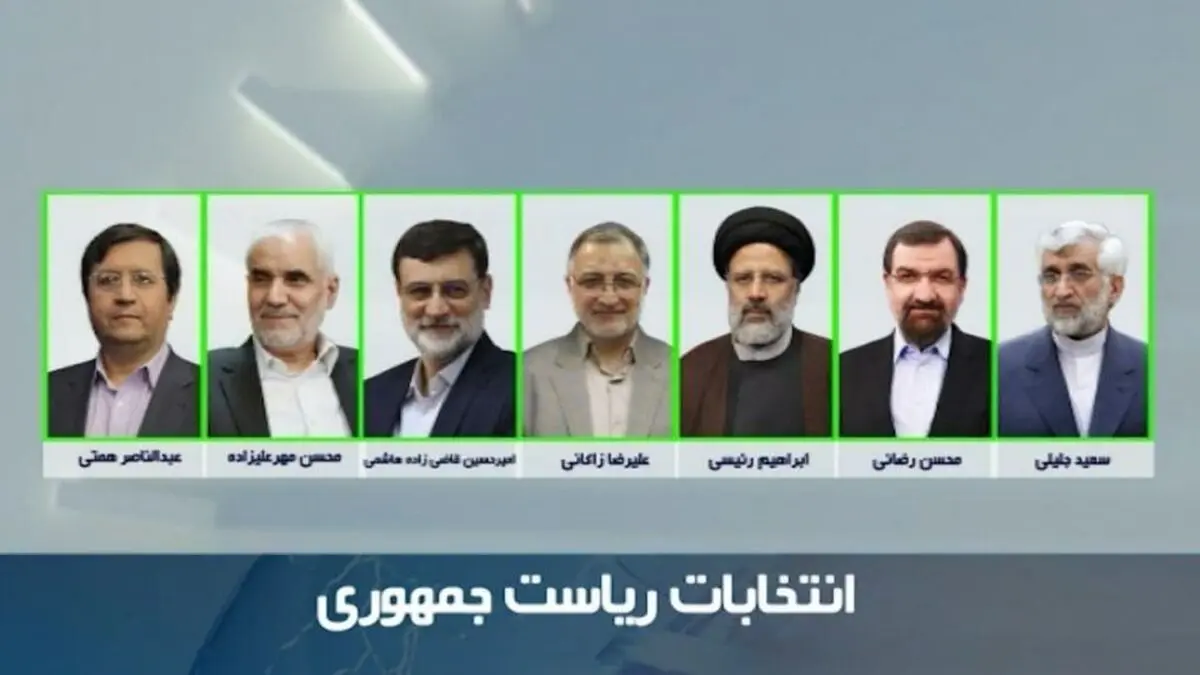باید کارگروهی تشکیل شود که ادعاهای کاندیداها را راستی‌آزمایی کند