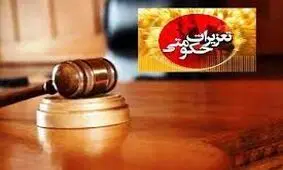 صدور حکم برائت یک شرکت پخش داروی دامپزشکی/ پلمپ ۶ کارگاه تولید مصالح در شیراز