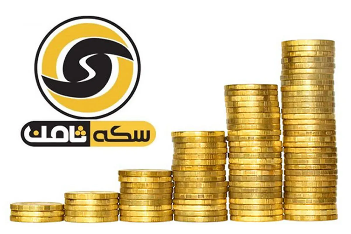 تا هفته آینده ۲۰۰ میلیارد تومان از مطالبات مالباختگان پرونده ثامن پرداخت می‌شود