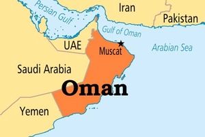 کار و سرمایه گذاری در عمان