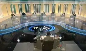 معانی زبان بدن در مناظرات سیاسی/ اینفوگرافی