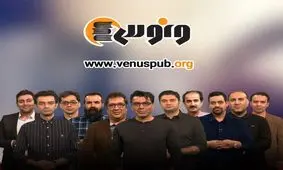 قبولی در کنکور با پکیج‌های آموزشی موسسه ونوس