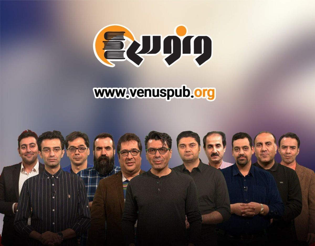 قبولی در کنکور با پکیجهای آموزشی موسسه ونوس
