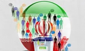 صحنه انتخابات همچون کلاسی به هم ریخته/ رقابت انتخاباتی به بازی‌های سخیف شبیه شده است