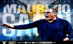 لاتزیو سرانجام ساری را به عنوان سرمربی جدیدش معرفی کرد/ رونمایی از مرد بانکی با سیگار!/ عکس
