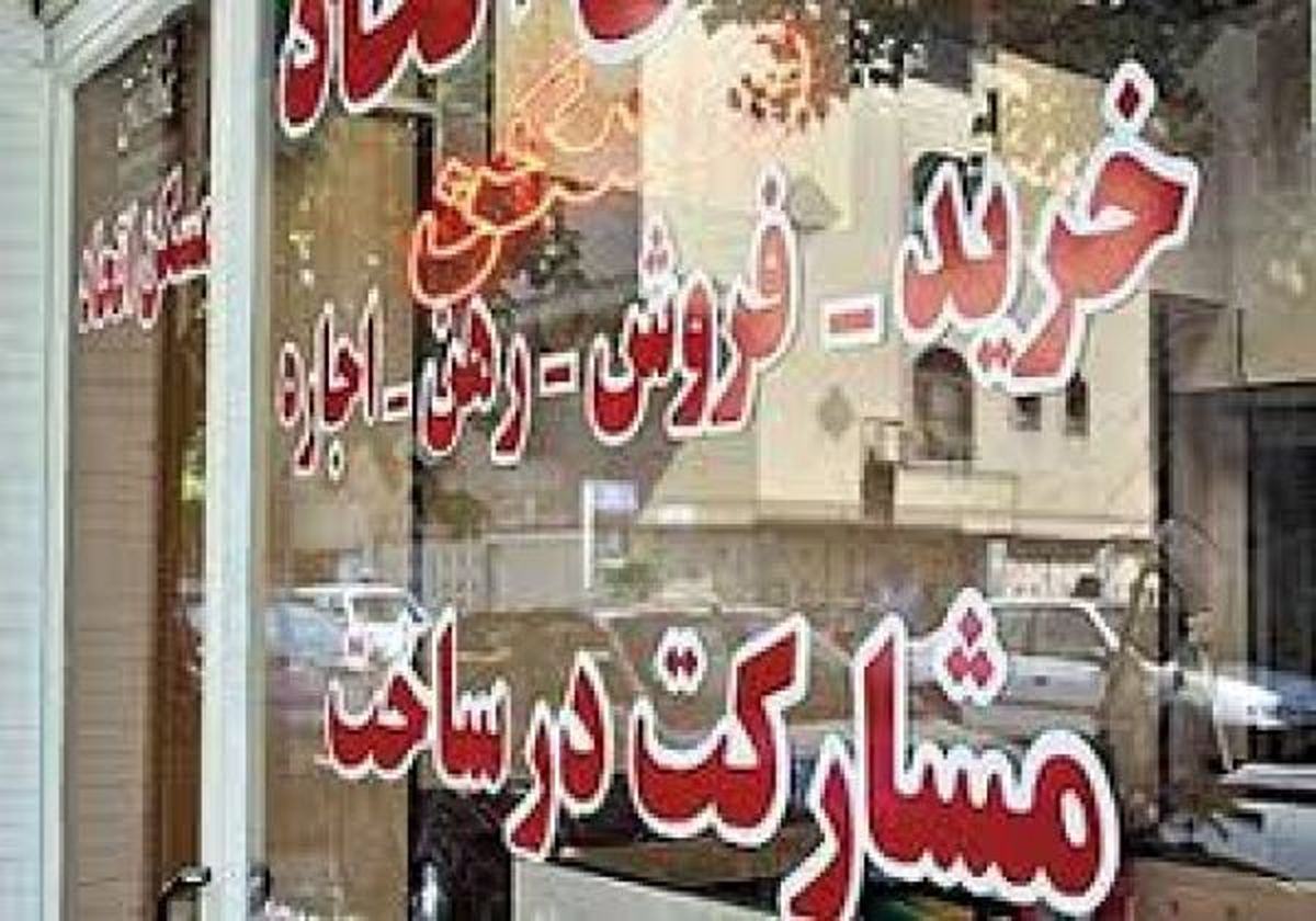 مستأجران قربانی زمزمه کاهش سود سپرده/فایلهای رهن کامل نایاب شد