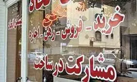 مستأجران قربانی زمزمه کاهش سود سپرده/فایل‌های رهن کامل نایاب شد
