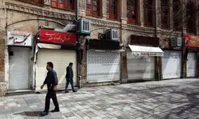 فهرست مشاغل و کسب وکارهای به شدت آسیب دیده از کرونا ابلاغ شد