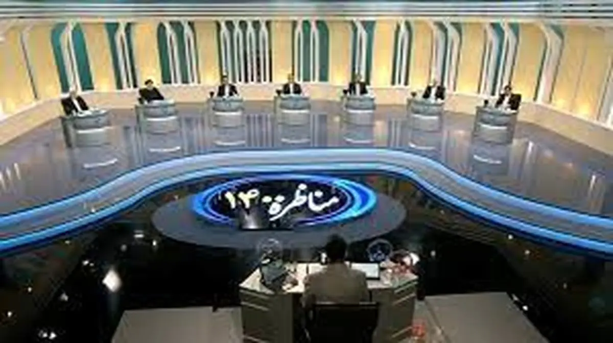 کیهان: مناظره ها خیلی هم خوب بود / خیلی چیزها دستگیر مردم شد