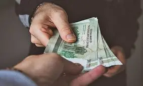 اعلام تمدید مهلت ثبت نام و پرداخت وام کرونا