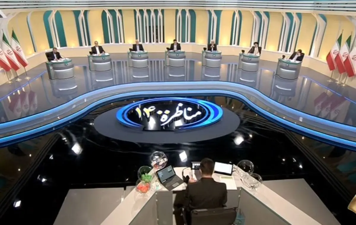 مناظره سوم با موضوع «دغدغه‌های مردم» شنبه ساعت ۱۷ برگزار می‌شود