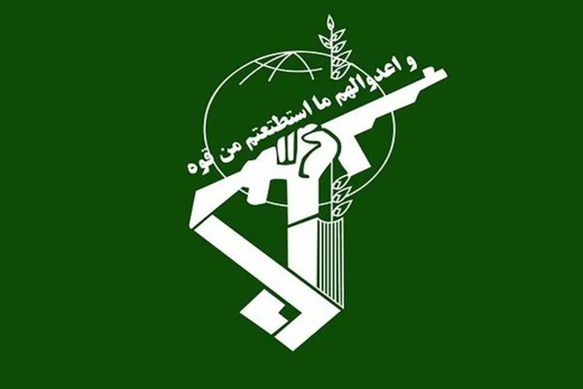 عملیات غافلگیرانه سپاه پاسداران برای دستگیری یکی از سرپل‌های اصلی گروهک سلطنت‌طلب